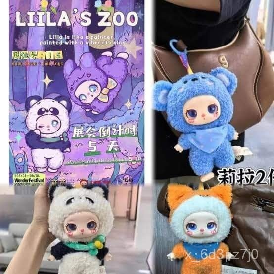 [ของแท้ 100%] ได้พวงกุญแจ Liila's lucky Cat V.2 น้องแมวไลลาV2 /ตุ๊กตาอนุบาล3ขวบ Baby three