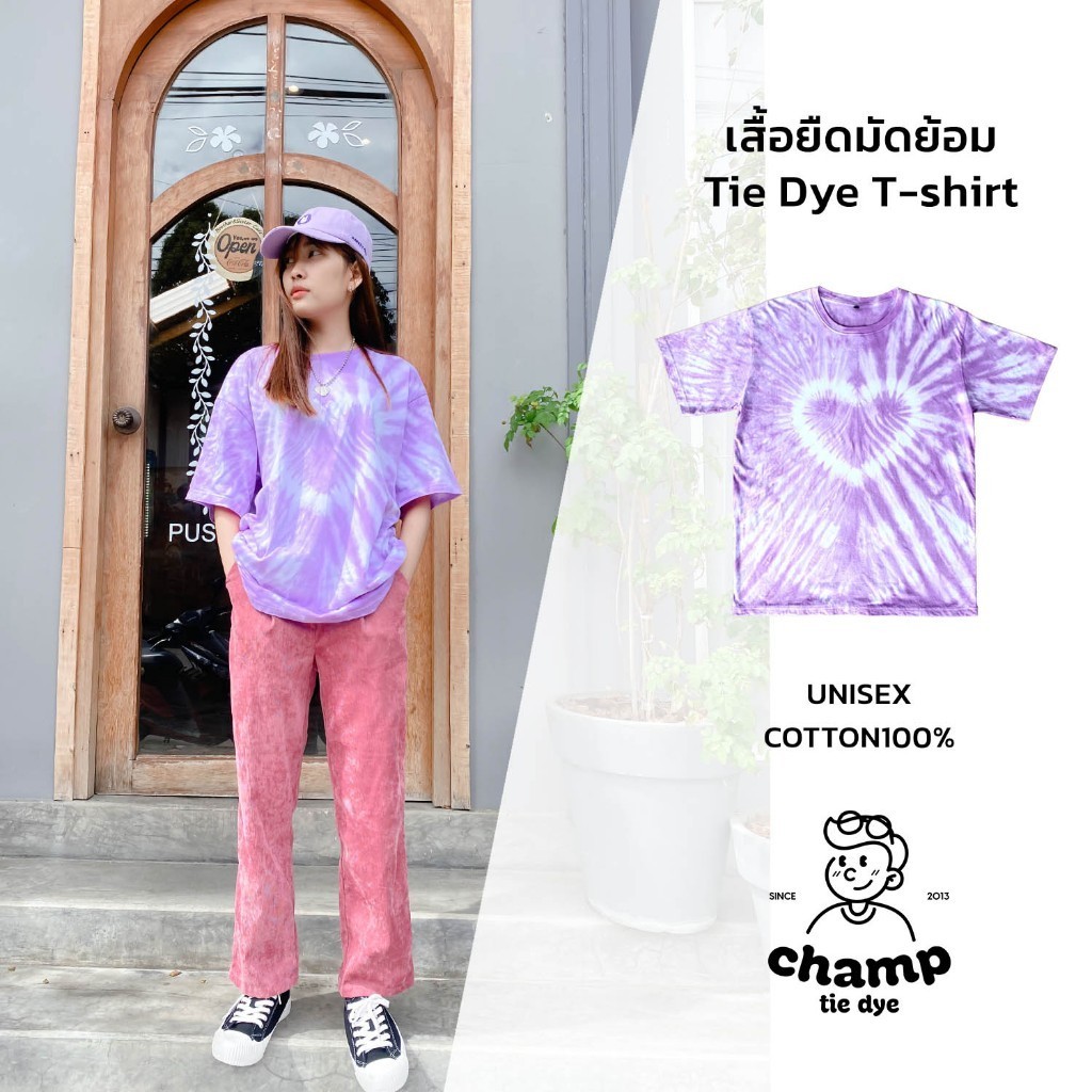 เสื้อยืดมัดย้อม หัวใจสีม่วง โอเวอร์ไซส์ คอกลม Tie Dye Heart purple Oversized kids T-shirt unisex