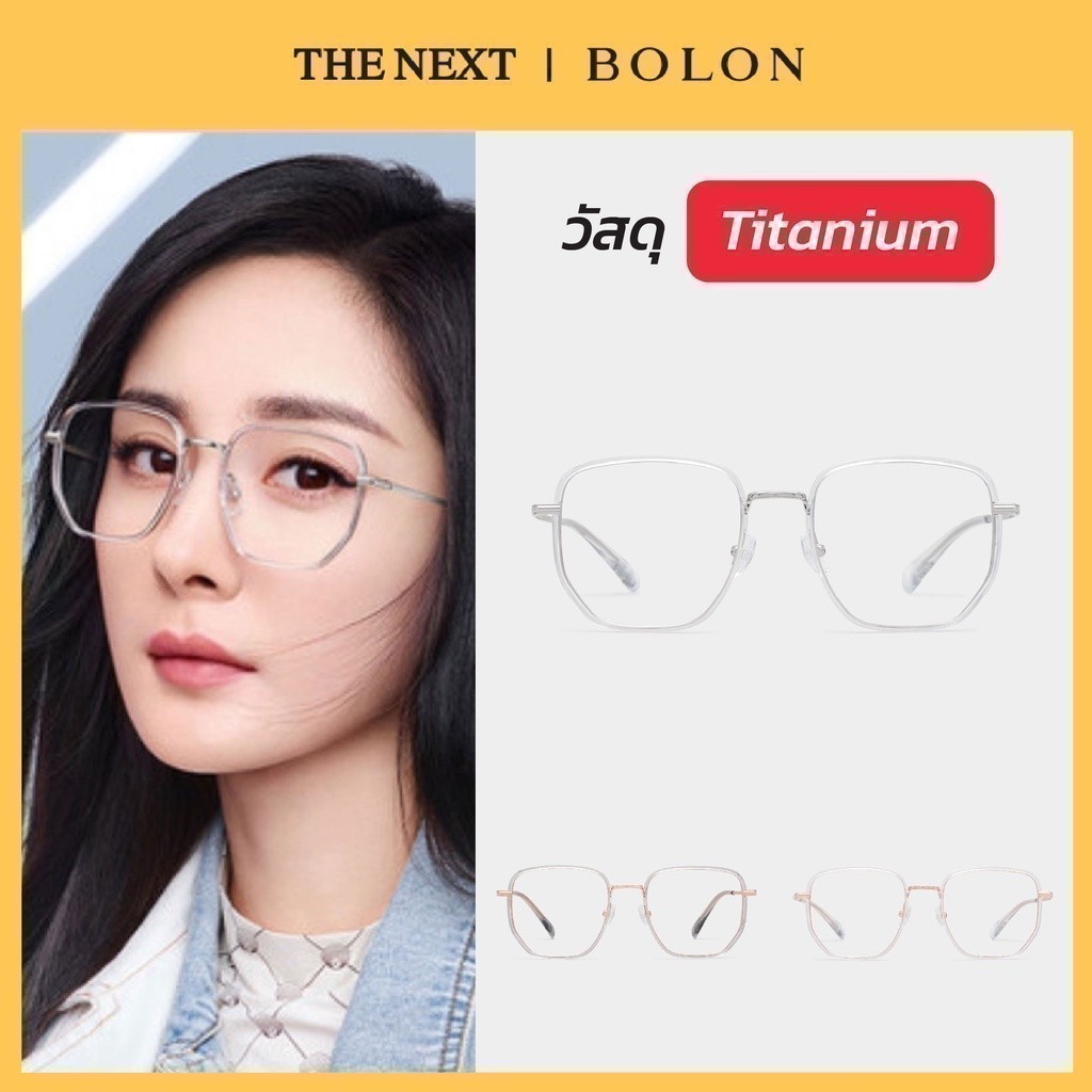 [ ลดเหลือ 3700 โค้ด THENFEB2 ] แว่นสายตา Bolon BH6000 Copenhagen โบลอน แว่นสายตาสั้น สายตายาว แว่นกร