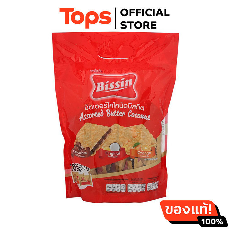บิสชินบัตเตอร์โคโคนัทบิสกิต 252กรัม [8850987369605]