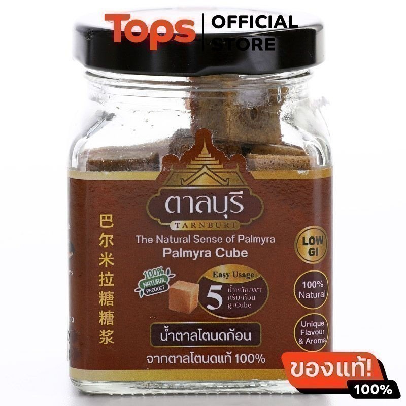 ตาลบุรีน้ำตาลโตนดก้อน 135กรัม [8857123950741]