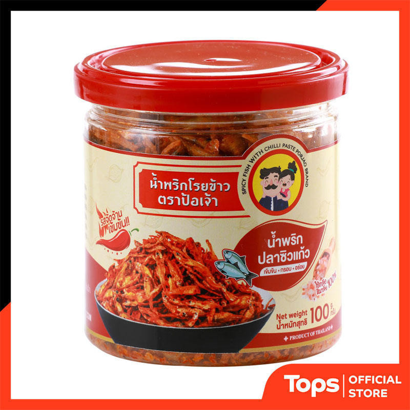 ป้อเจ้าน้ำพริกปลาซิวแก้วโรยข้าว 100กรัม [8857127887258]