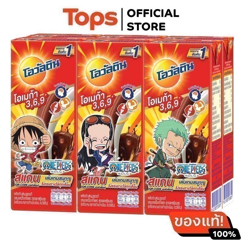 โอวัลตินยูเอชทีช็อกมอลต์ 225มล. แพค 6 [7612100053836]