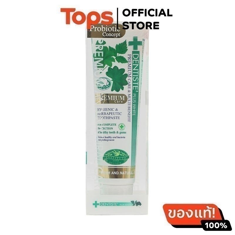 เดนทิสเต้ยาสีฟันพรีเมียมแคร์ 100กรัม [9300807056400]