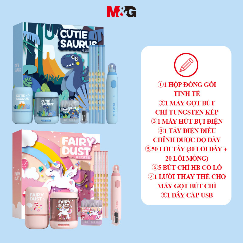 M&g เครื่องเขียนไฟฟ้า 2 สีกบเหลาดินสอยางลบกล่องดินสอของขวัญวันเกิดวันเด็ก HAWP218237 ชุดเครื่องเขียน อุปกรณ์การเรียน เครื่องเขียน 1 ชิ้น MO