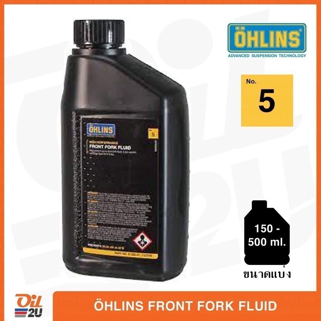 **เบอร์ 5(เทียบเท่า 7.5W)** น้ำมันโช้ค ประสิทธิภาพสูง OHLINS High Performance Front Fork Fluid