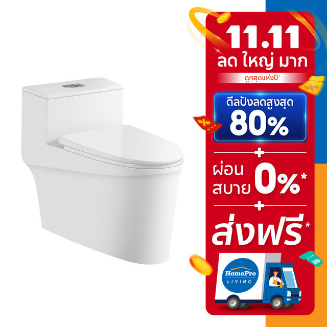 [สินค้าไม่รวมติดตั้ง] HomePro สุขภัณฑ์ 1 ชิ้น MOYA 329 3/6L สีขาว (HTD) แบรนด์ MOYA