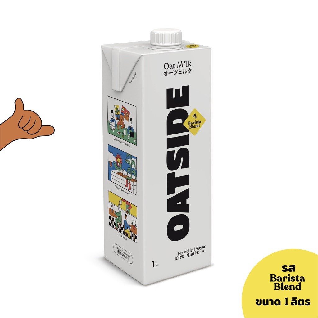 OATSIDE Barista Blend 1L. โอ๊ตไซด์ รสบาริสต้า เบลนด์ 1 ลิตร