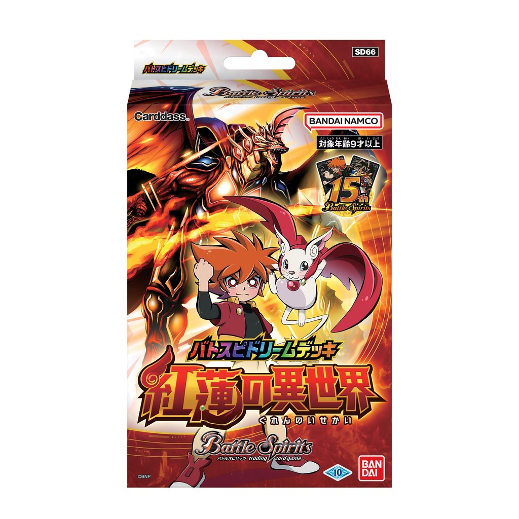 BANDAI Battle Spirits Battle Spirits Dream Deck Guren's Different World SD66 SD66 สินค้าแท้ใหม่ล่าสุดที่จำหน่ายในญี่ปุ่นที่ถูกกฎหมาย