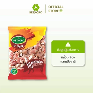 เบทาโกร แหนมหมูซี่โครง 500 กรัม (แช่แข็ง)