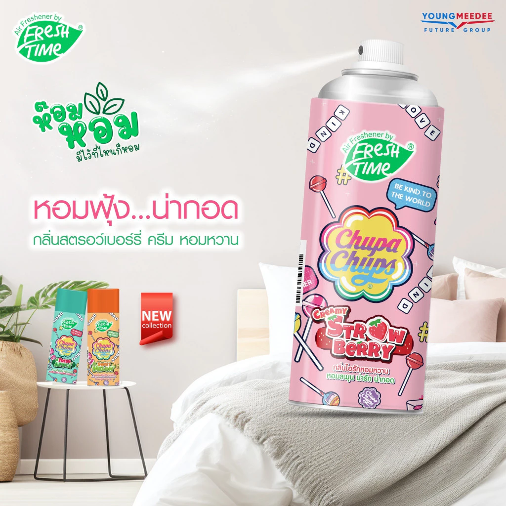 FreshTime X Chupa Chups สเปรย์หอมปรับอากาศ สเปรย์ดับกลิ่นห้อง สเปรย์ ฉีดห้องหอม น้ำหอมติดห้อง 450ml (youngmeedee) thumbnail 8