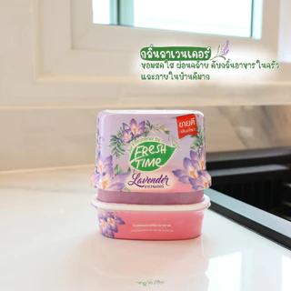 [แพ็ค3ชิ้น/6ชิ้น] เจลปรับอากาศ ดับกลิ่นห้อง Fresh Time เจลหอมปรับอากาศ น้ำหอมปรับอากาศ 180g.