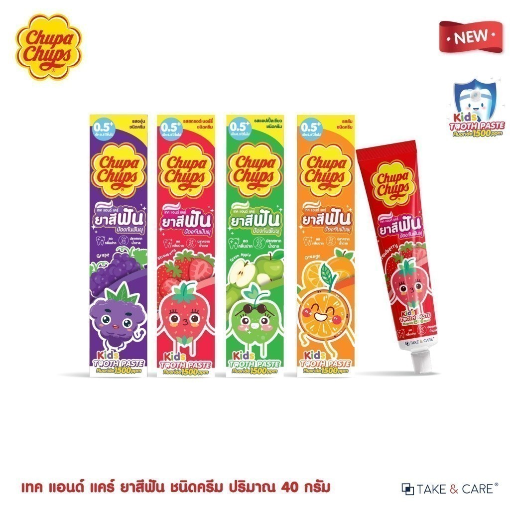 Chupa Chups ยาสีฟันเด็ก [Fluoride 1500 ppm]  40g