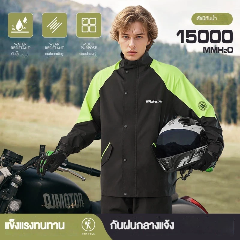 ชุดกันฝนพร้อมกางเกง หนาพิเศษ สำหรับขับขี่มอเตอร์ไซค์และเดินป่า thumbnail 3