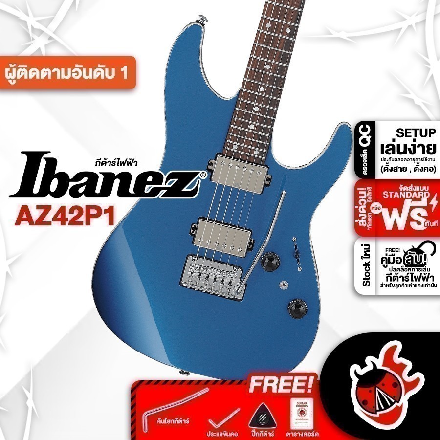 Ibanez AZ-42P1 สี Prussian Blue Metallic กีต้าร์ไฟฟ้า Ibanez AZ42P1 Electric Guitar เต่าแดง