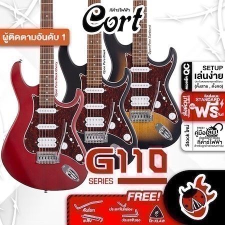 Cort G110 กีต้าร์ไฟฟ้า Cort G-110 G Series Electric Guitar