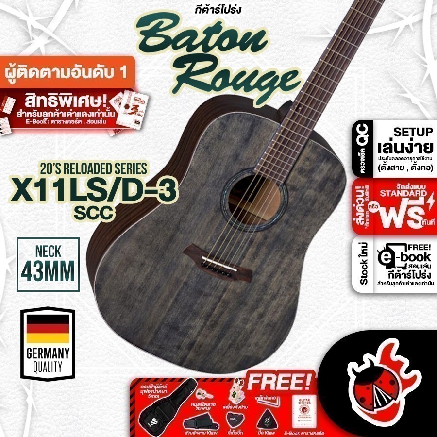 ส่งด่วนกทม.&ปริ, Baton Rouge X11LS/D-3 สี Screwed Charcoal กีต้าร์โปร่ง Baton Rouge X11LS/D -3 Acous