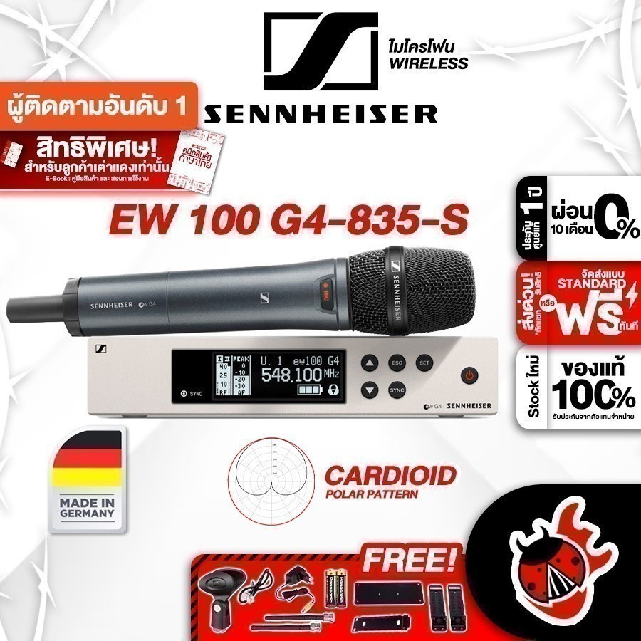 รับส่วนลด 10%, Sennheiser EW 100 G4-835-S TH WIRELESS ไมโครโฟน Sennheiser EW100 G4 835S TH WIRELESS 