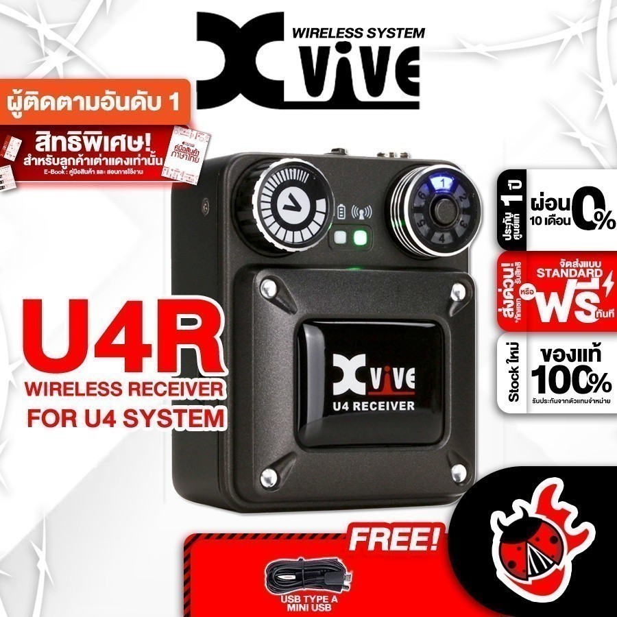 ทักแชทรับส่วนลด 2,000.- เครื่องรับสัญญาณไร้สาย Xvive U4R สี Black - Wireless Receiver Xvive U4R เต่า