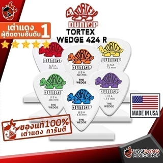 ซื้อ 12 ชิ้นลดเพิ่มอีก 3% ปิ๊กกีต้าร์ Jim Dunlop Tortex Wedge 424R - Pick guitar ปิ๊กเต่า ทุกขนาด จากทางร้าน ,การันตี -