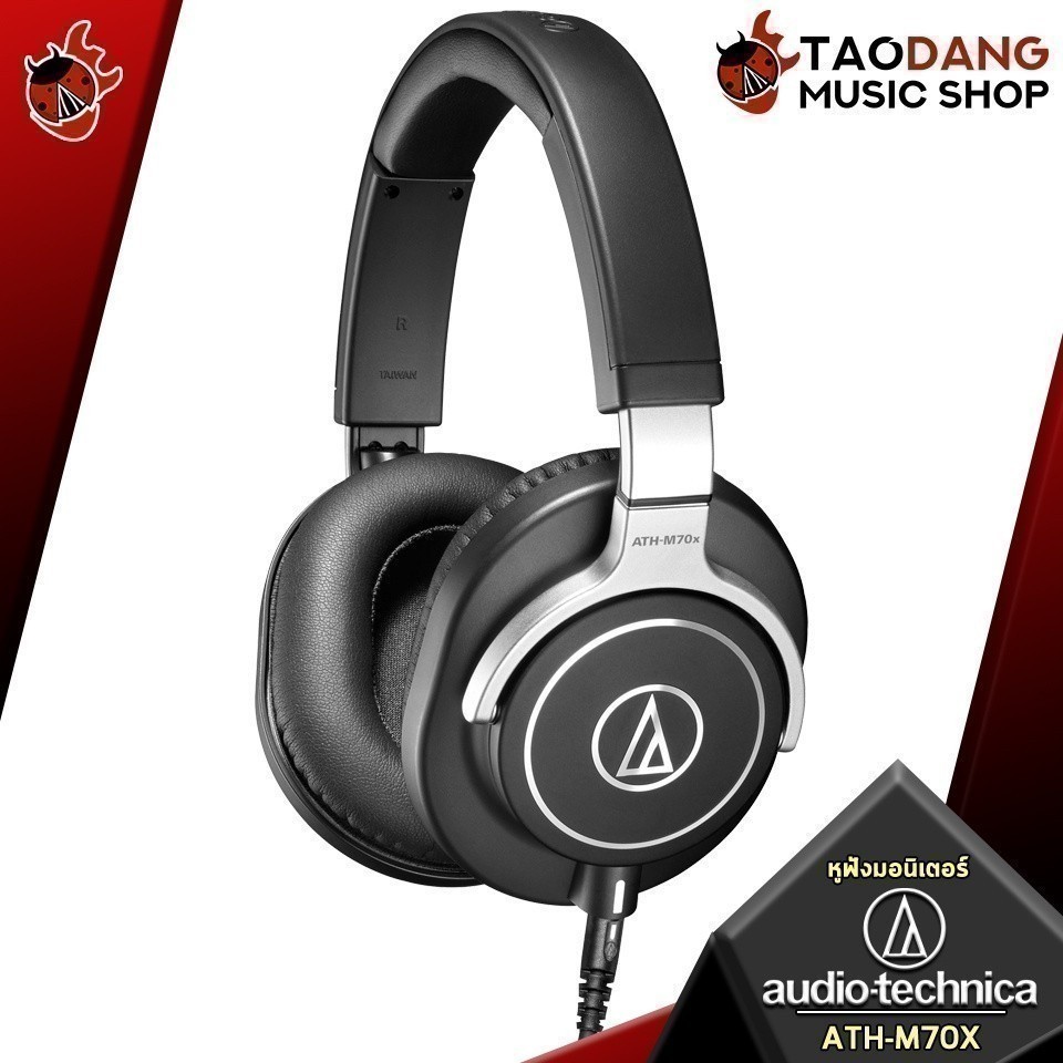 หูฟังมอนิเตอร์ Audio Technica ATHM70X - Monitor Headphone Audio-Technica ATH-M70X ครบชุด ,ประกันจากศูนย์