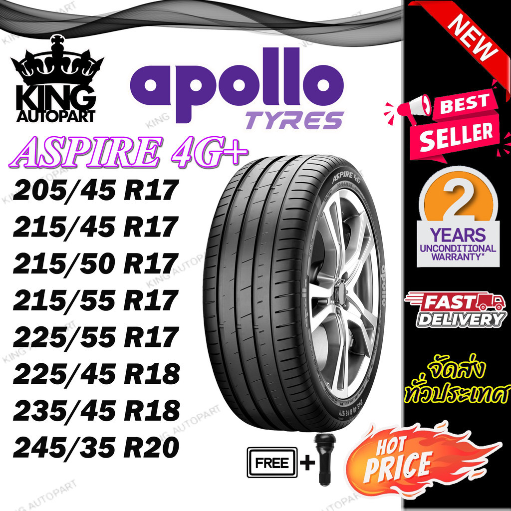 ยางรถยนต์ 205/45 R17 215/45 R17 215/50 R17 215/55 R17 225/55 R17 225/45 R18 235/45 R18 245/35 R20 AS