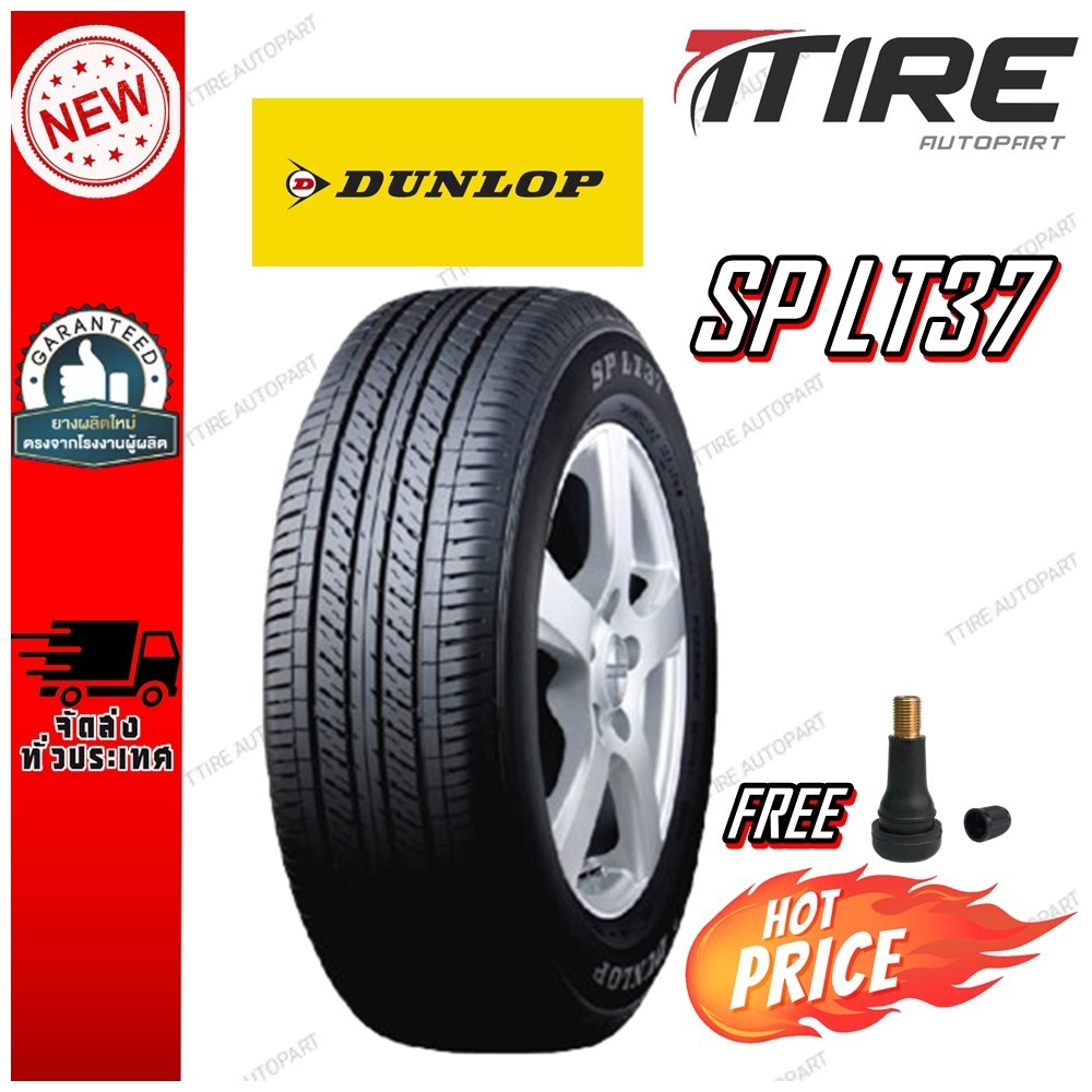 ยางรถยนต์ ขนาด 215/70R15 รุ่น SPLT37 ยี่ห้อ Dunlop