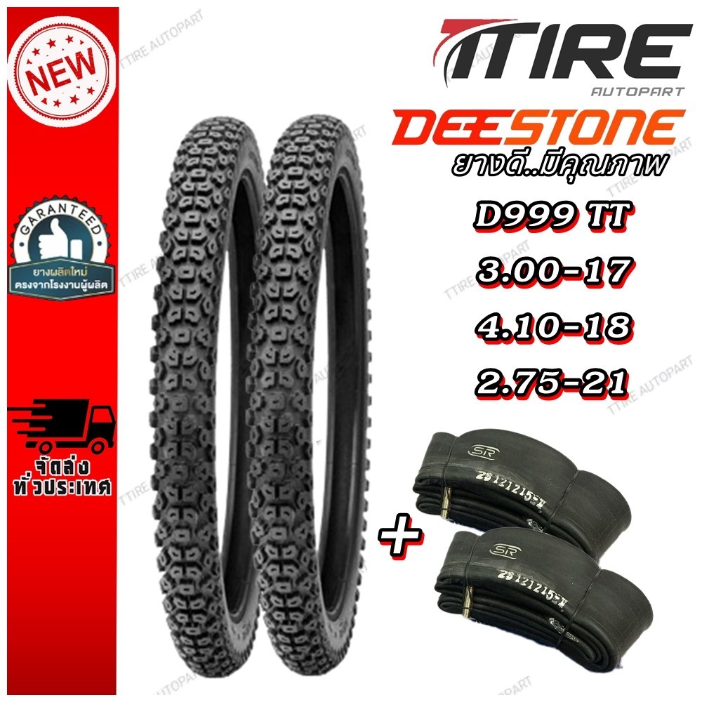 ยางมอเตอร์ไซค์ ขนาด 3.00-17 , 4.10-18 , 2.75-21 รุ่น D999 ชนิด TT ยี่ห้อ DEESTONE