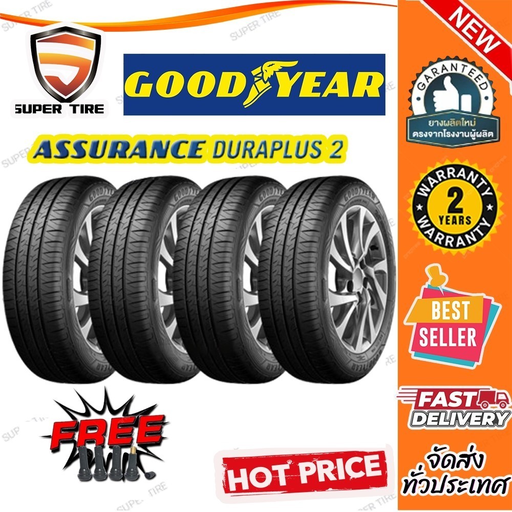 ยางรถยนต์ ขนาด 185/60R15 ,195/55R15 ,195/60R15 ,195/65R15 ,215/60R16 รุ่น Assurance Duraplus2 ยี่ห้อ