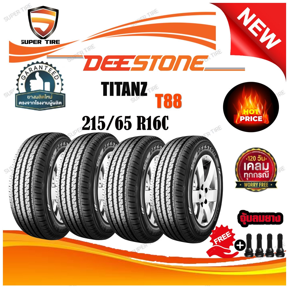 ยางรถยนต์ ขนาด 215/65R16 รุ่น T88 ยี่ห้อ Deestone 4เส้น (แถมจุ๊บลม) 🔥ถูกที่สุด🔥