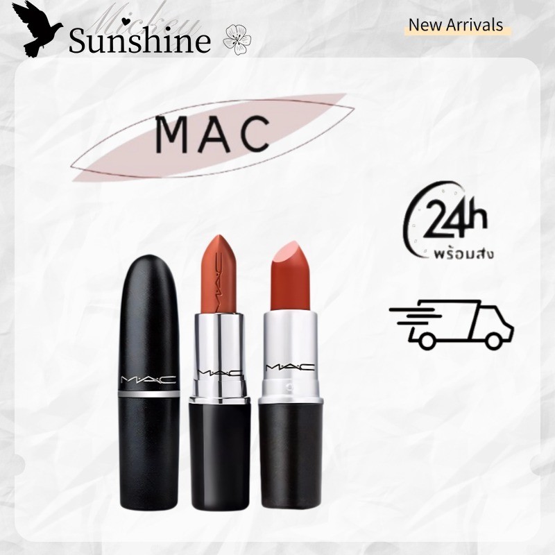 รุ่นล่าสุด ของแท้ ลิปสติก M.A.C Powder Kiss Lipstick สี#314 #316 #813 #607 mac ลิปสติก เนื้อแมท/ติดทนนาน