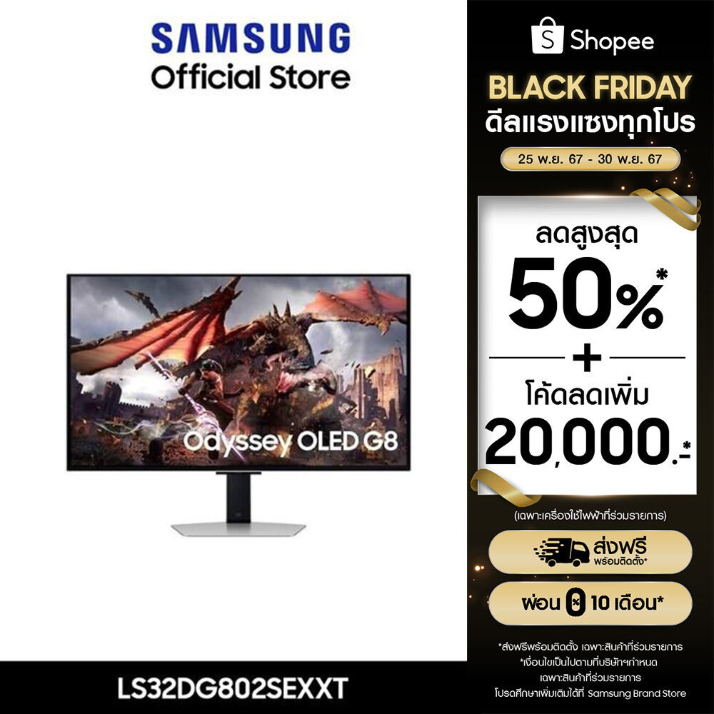 New 2024 [จัดส่งฟรี] SAMSUNG Odyssey OLED G8 Gaming Monitor รุ่น LS32DG802SEXXT หน้าจอ 32 นิ้ว