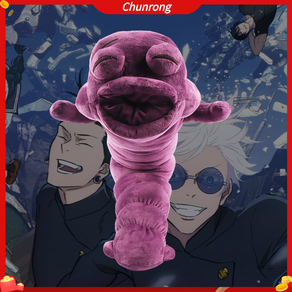 Soft Plush Worm-themed Soft Toy Jujutsu Cursed ตุ๊กตาของเล่น 80 ซม.หนอนนุ่มตุ๊กตาสัตว์แรงบันดาลใจจาก Anime Series ของขวัญที่สมบูรณ์แบบสําหรับแฟนอะนิเมะ Limited Edition