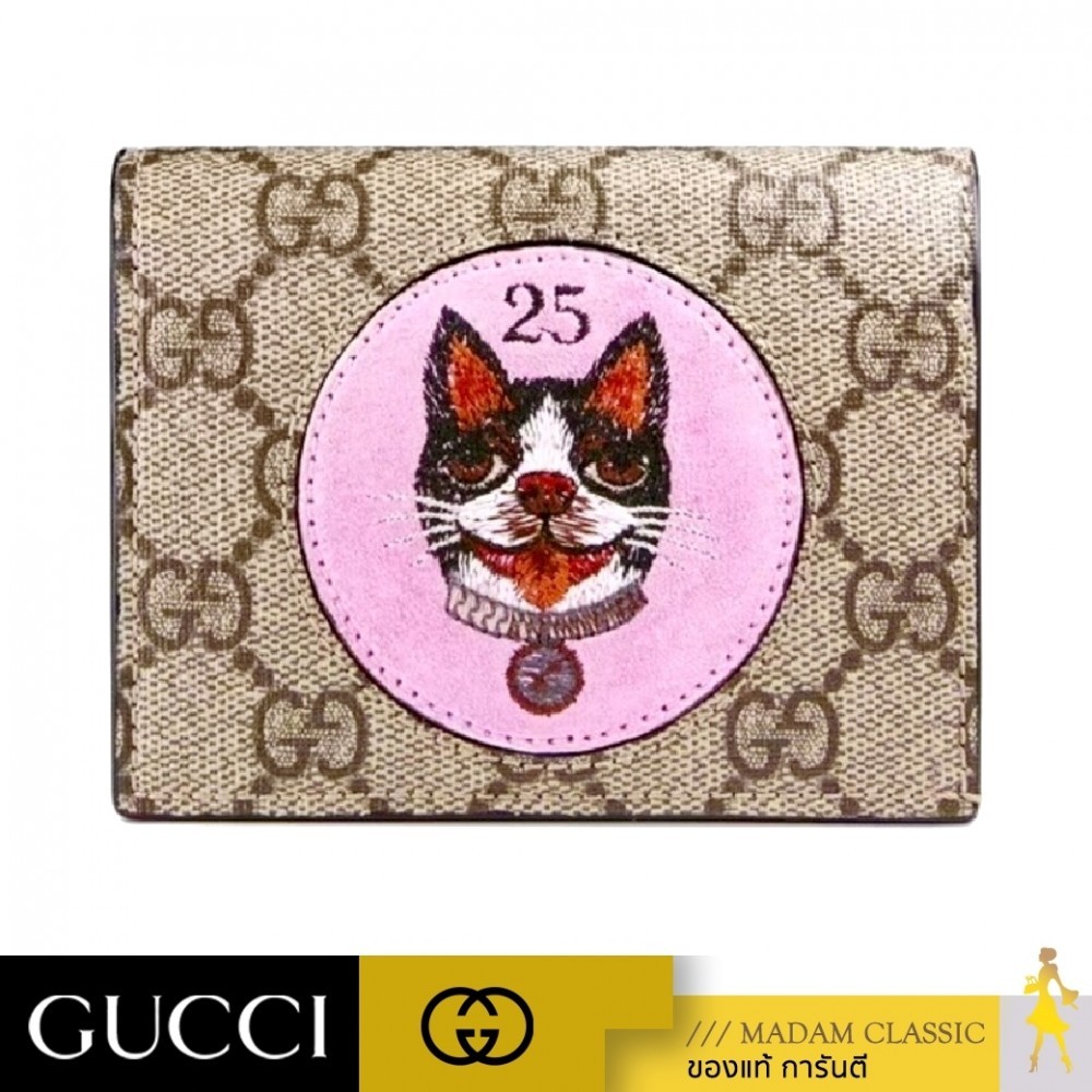 NEW กระเป๋าสตางค์ GUCCI GG SUPREME CARD CASE WALLET WITH BOSCO PATCH IN BROWN (BEIGE/EBONY)