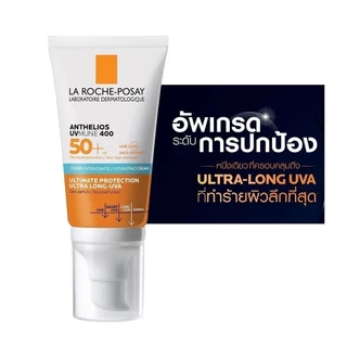 Laroche-Posay ลาโรช-โพเซย์ แอนเทลิโอส ยูวีมูน400 ไฮเดรทติ้ง ครีม เอสพีเอฟ50+ 50ML
