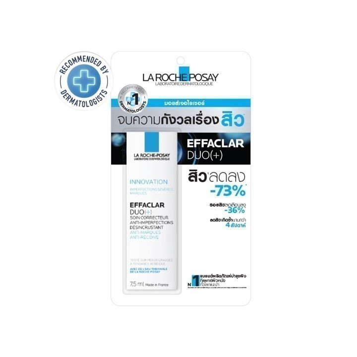 La Roche-Posay Effaclar Duo+M 7.5Ml La Roche-Posay Effaclar Duo+M 7.5Ml มอยส์เจอไรเซอร์บำรุงผิว ช่วยลดปัญหาสิว
