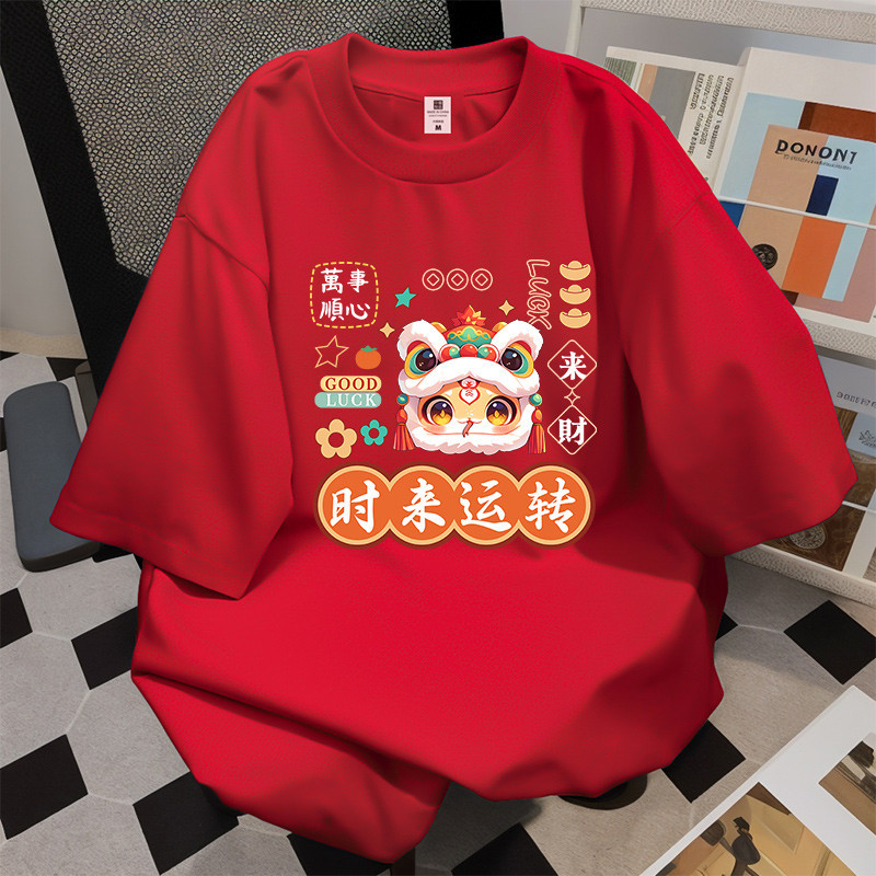 COD เสื้อครอบครัวตรุษจีน plus size ผ้ายูนิโคล่ 2025 new year tshirt ยืนพื้นไม่หด คอลูกเรือ ยับยาก