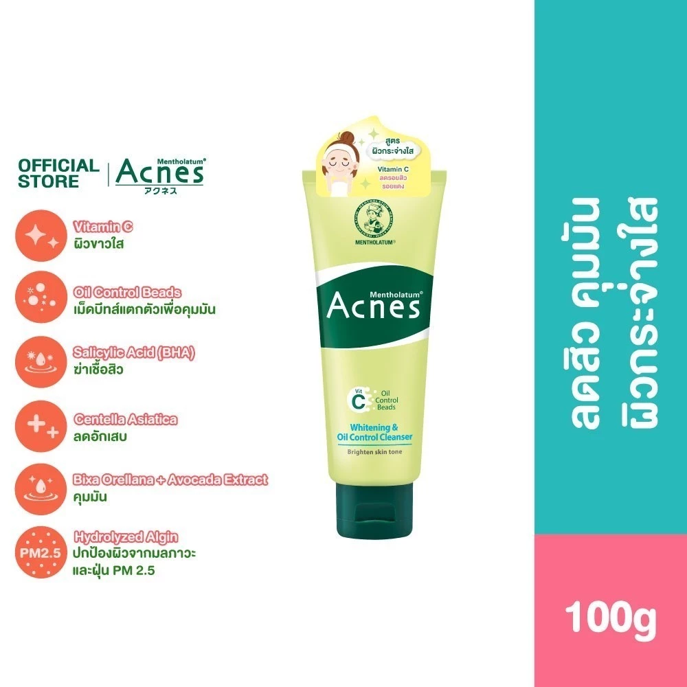 MENTHOLATUM ACNES WHITENING&OIL CONTROL CLEANSER 100G