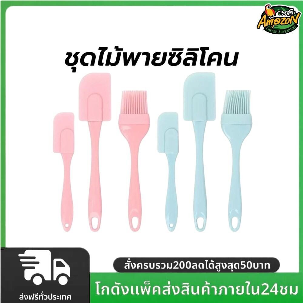 ชุดไม้พายซิลิโคน 3IN1 ในหนึ่งชุดประกอบด้วย ไม้พายซิลิโคน (เล็ก,ใหญ่) แปรงซิลิโคน ทนร้อน มี2สี อุปกรณ์เบเกอรี่