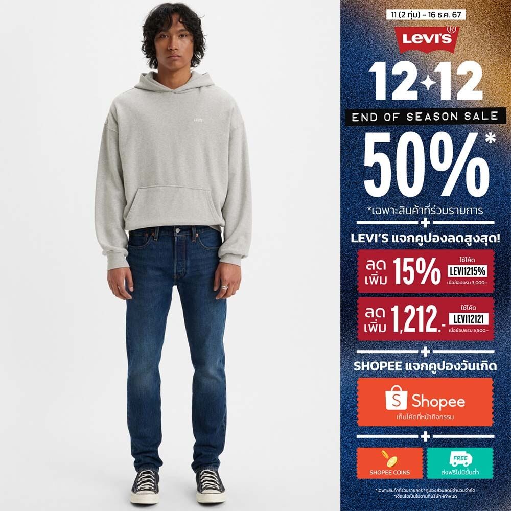 Levi's® Men's 501® Slim Taper Jeans