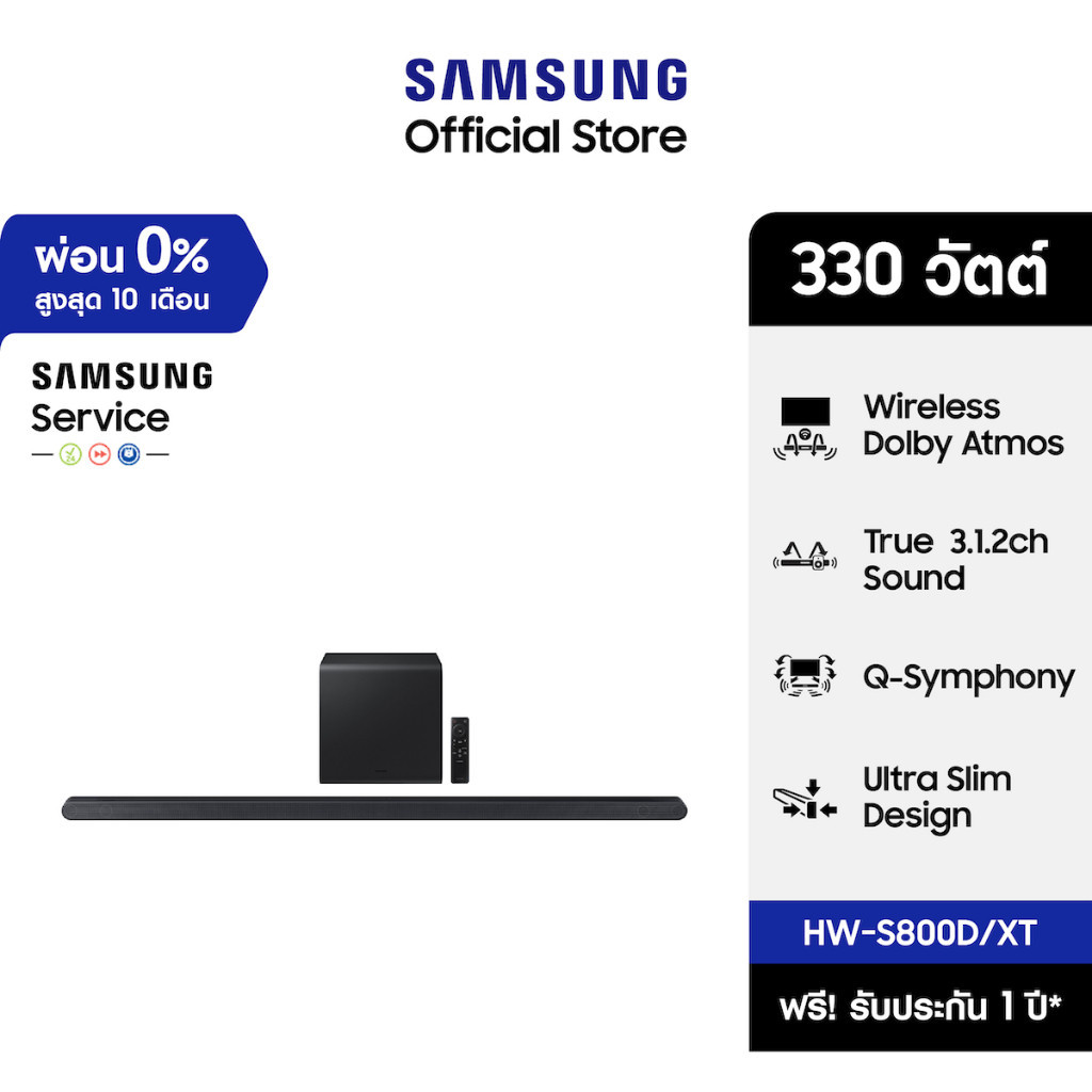 [ จัดส่งฟรี] SAMSUNG S-series Soundbar HW-S800D/XT ลำโพงซาวด์บาร์ รุ่น HW-S800D/XT ระบบเสียง 3.1.2 c