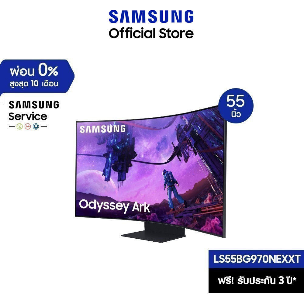 [จัดส่งฟรี] SAMSUNG Odyssey Ark รุ่น LS55BG970NEXXT หน้าจอ 55 นิ้ว 165Hz with 4K resolution