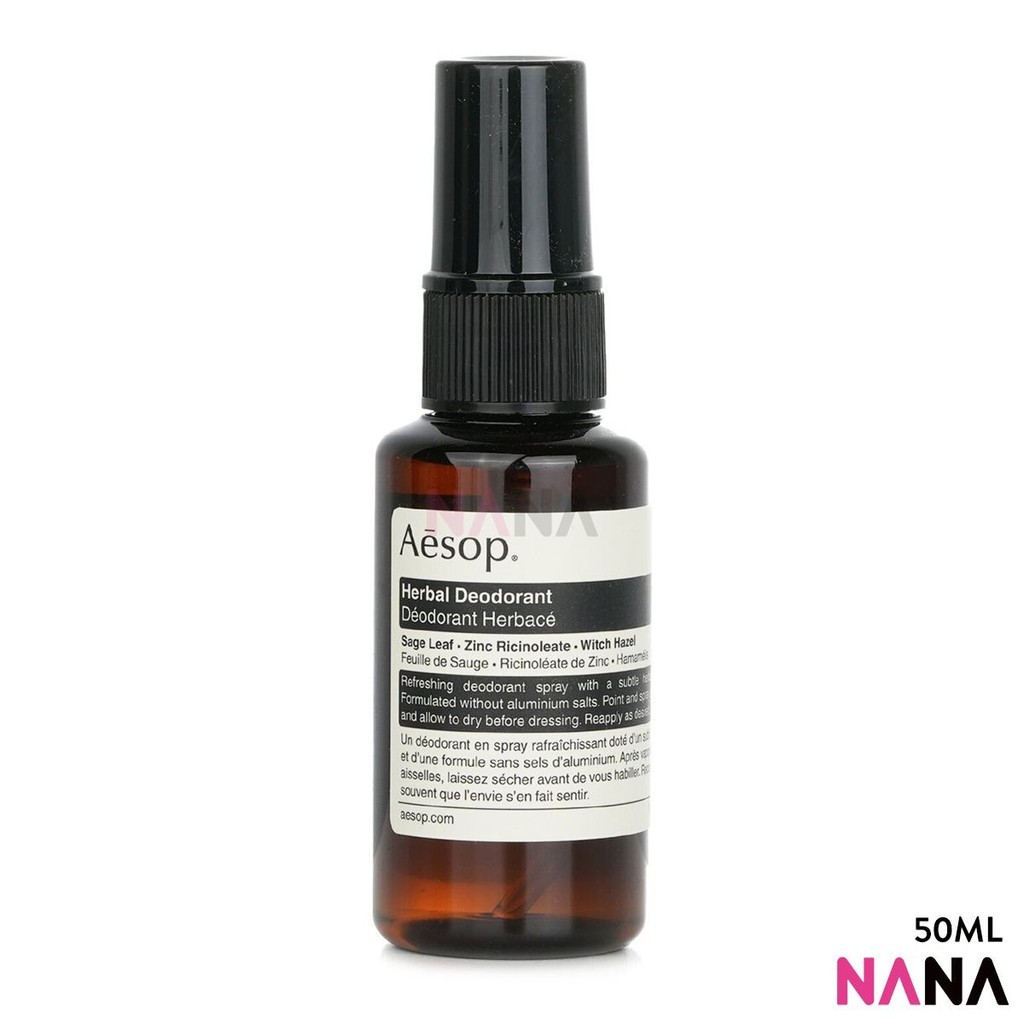 Aesop Herbal Deodorant 50ml Spray
