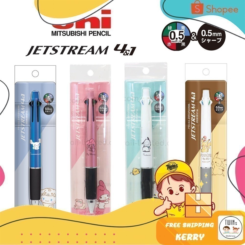 ปากกาลูกลื่น UNI JETSTREAM รุ่น 4in1 ขนาดหัว 0.5 ลาย Limited Edition Sanrio Pokemon