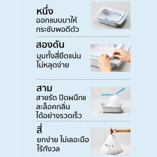 Petkit PURA X Trash Bag [301]ถุงขยะ ถุงเก็บมูล ที่ออกแบบมาเพื่อใช้งานคู่กับห้องน้ำแมวอัตโนมัติ PURA X