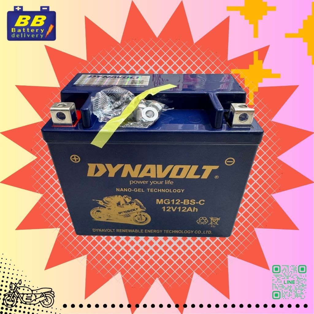 DYNAVOLT Nano GEL-MG12-BS-C-ไดน่าโวลท์ แบตเตอรี่นาโนเจล