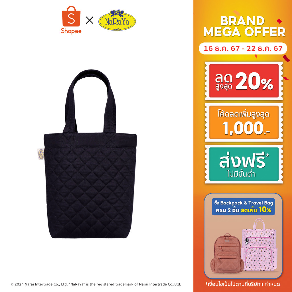 NaRaYa Handbag กระเป๋าถือ NBF-178A/SWR