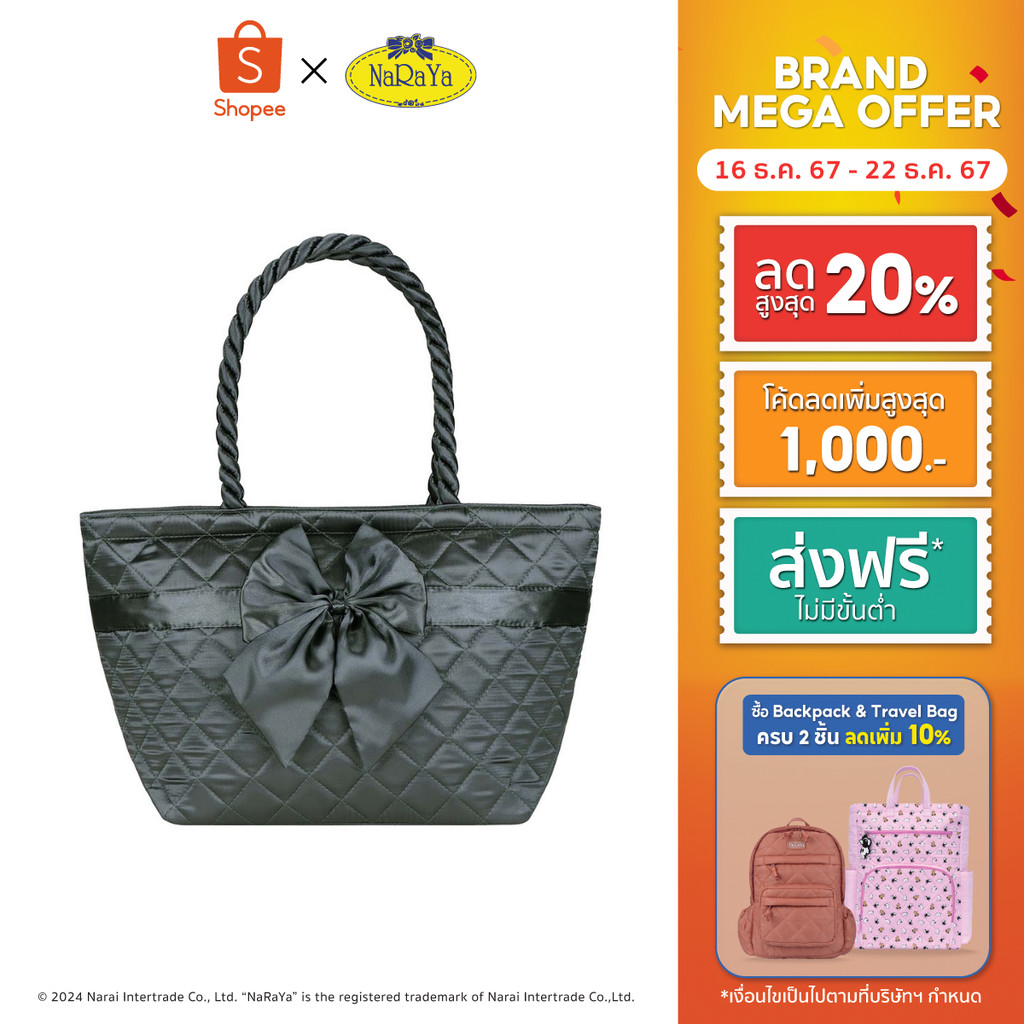 NaRaYa Shoulder Bag กระเป๋าสะพาย NBS-52B/L