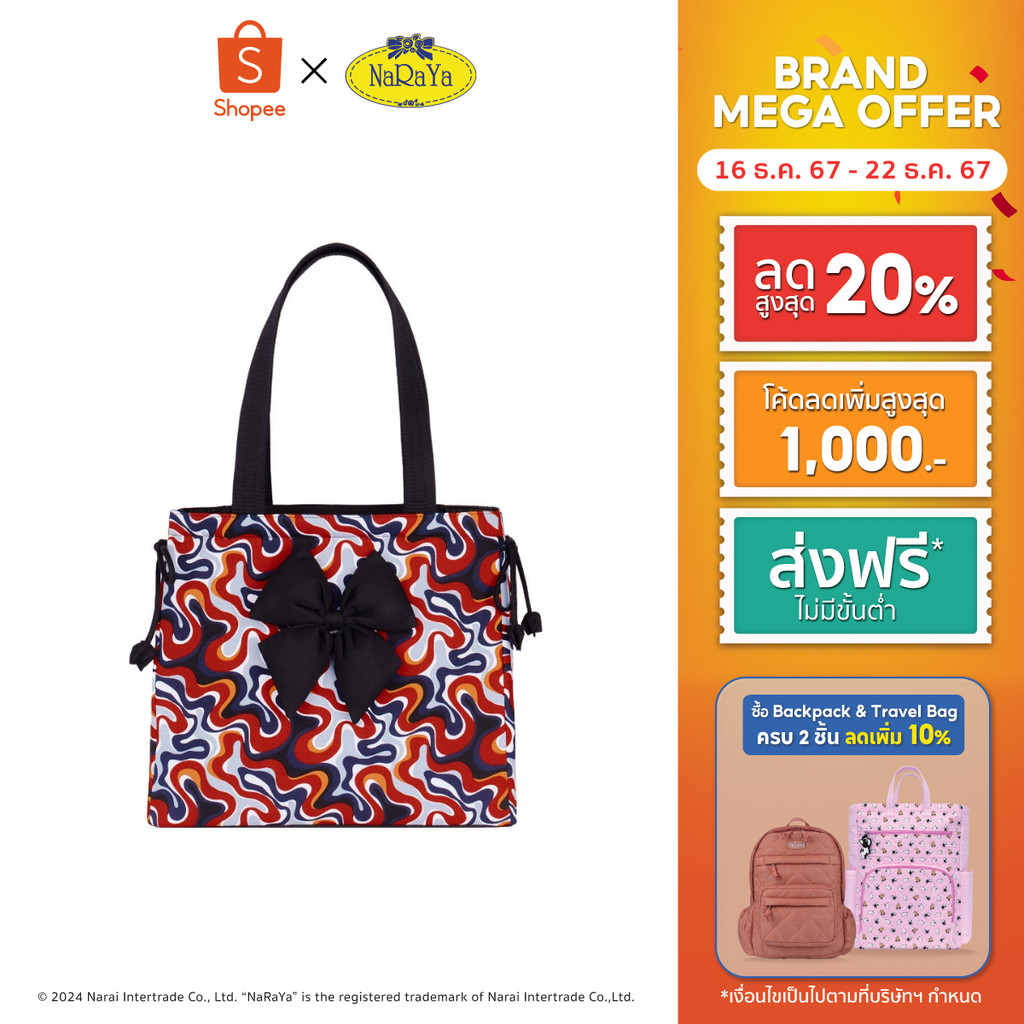 NaRaYa Shoulder Bag กระเป๋าสะพาย NB-631N