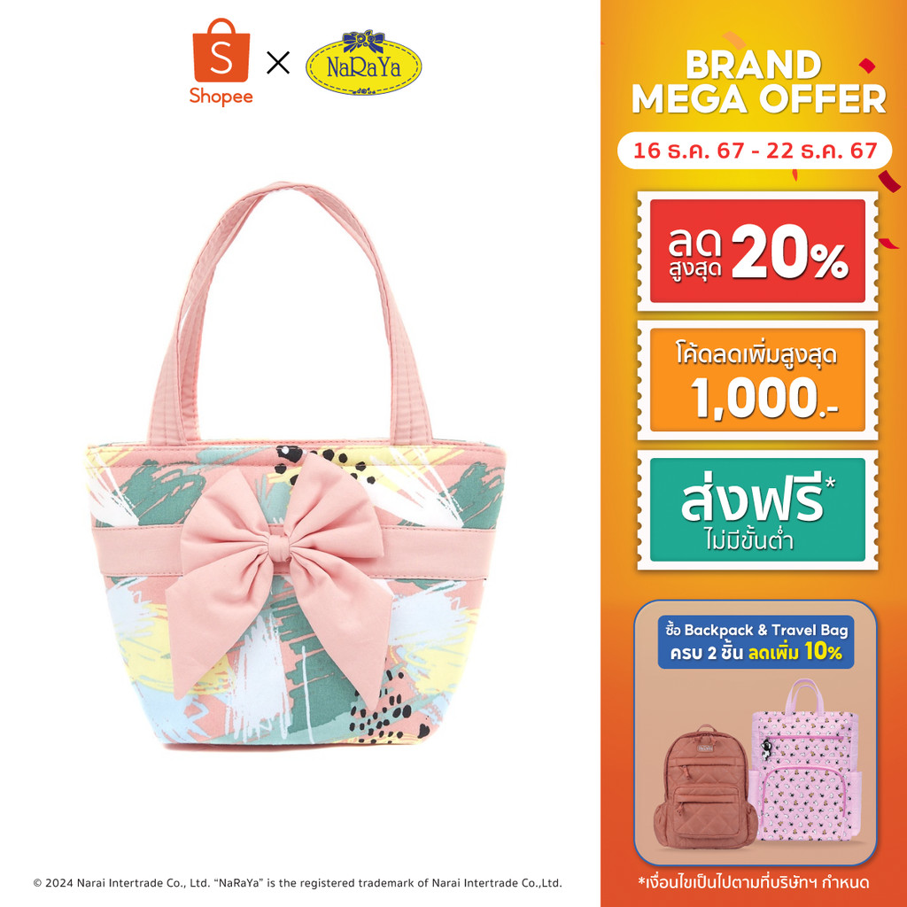 NaRaYa Handbag กระเป๋าถือ NB-42N/SS